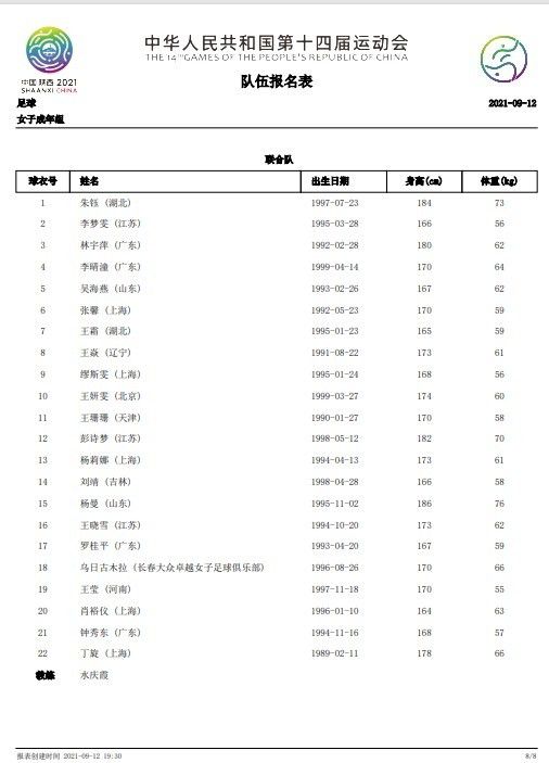 第56分钟，杰克逊中路斜传右路禁区斯特林的打门被杜布拉夫卡扑出。